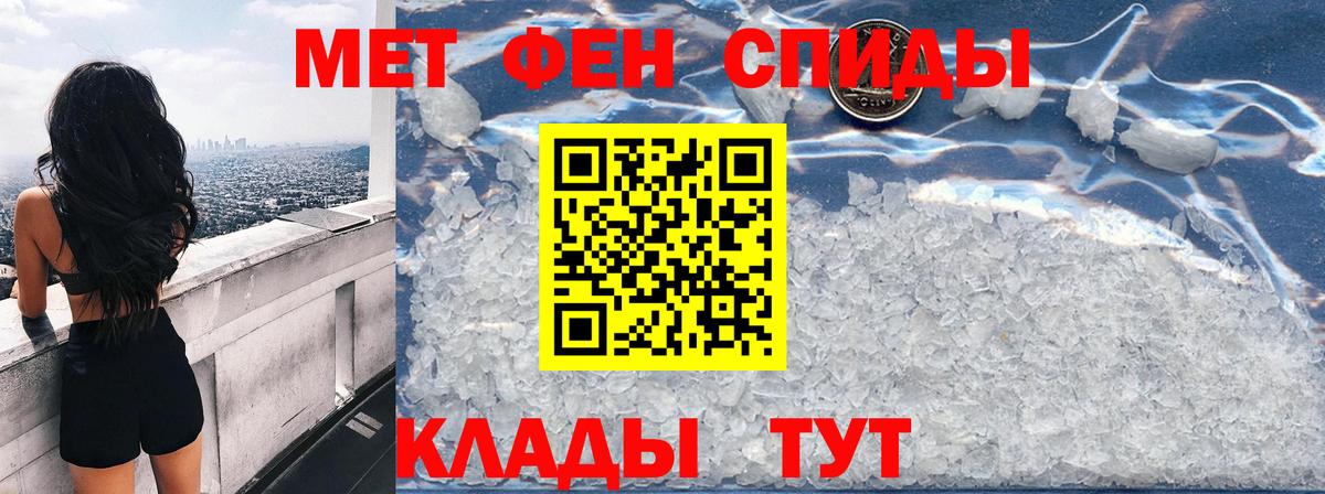 АМФ Розовый Свободный