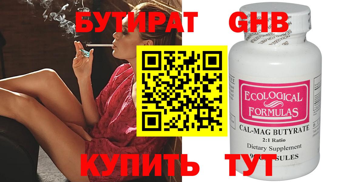 Свободный  Бутират оксана  Вход с VPN 