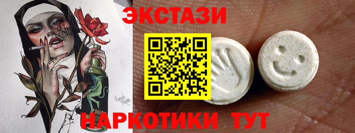 ЭКСТАЗИ Cube Свободный
