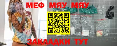 молекула духа Бузулук
