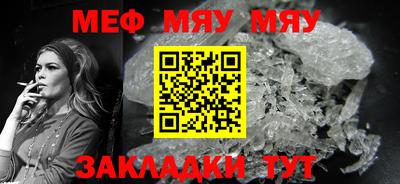 молекула духа Бузулук
