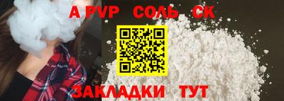 кокаин Бугуруслан