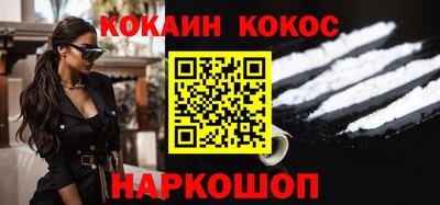 кокаин Бугуруслан