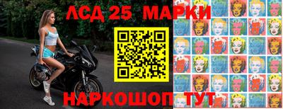 молекула духа Бузулук
