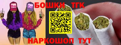 дистиллят марихуана Будённовск