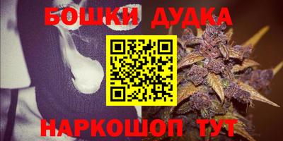 дистиллят марихуана Будённовск
