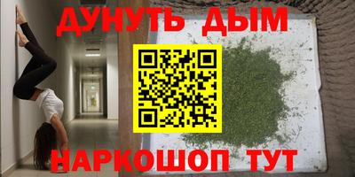 кокаин Бугуруслан