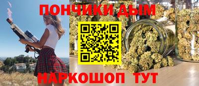 кокаин Бугуруслан