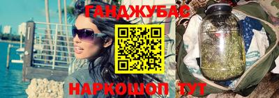 молекула духа Бузулук