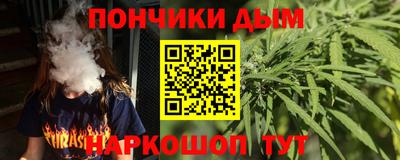 кокаин Бугуруслан