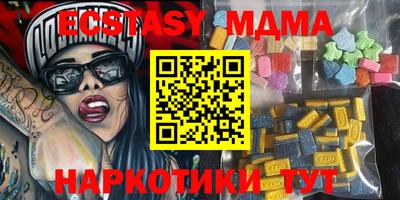кокаин Бугуруслан