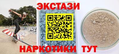 кокаин Бугуруслан