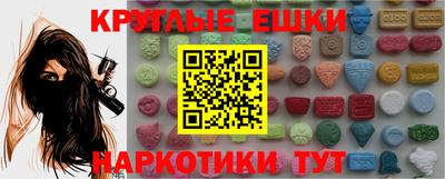 кокаин Бугуруслан
