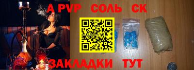 молекула духа Бузулук
