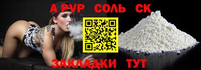 кокаин Бугуруслан