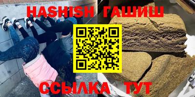 молекула духа Бузулук
