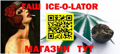 дистиллят марихуана Будённовск