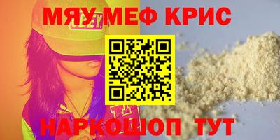 молекула духа Бузулук