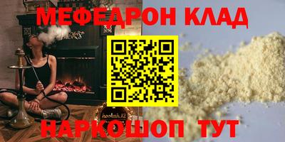 кокаин Бугуруслан