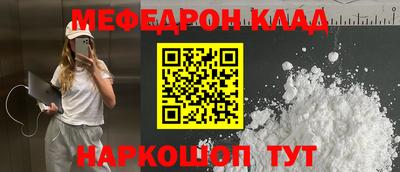 кокаин Бугуруслан