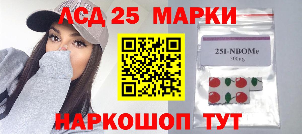 ЛСД экстази ecstasy Свободный