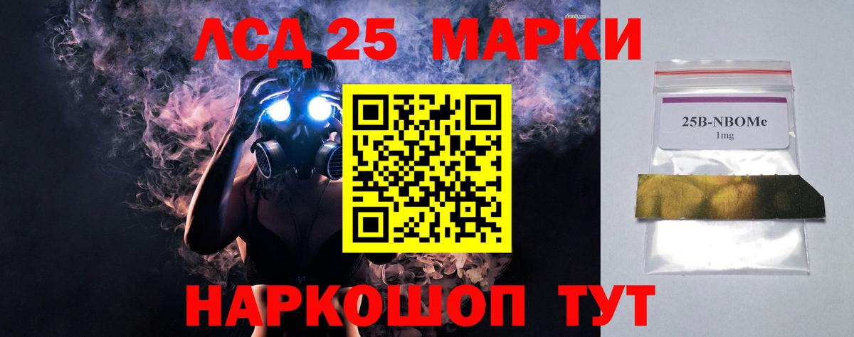 Лсд 25 экстази ecstasy  LSD-25 экстази  Лсд 25 экстази ecstasy  Свободный  Вход с VPN 