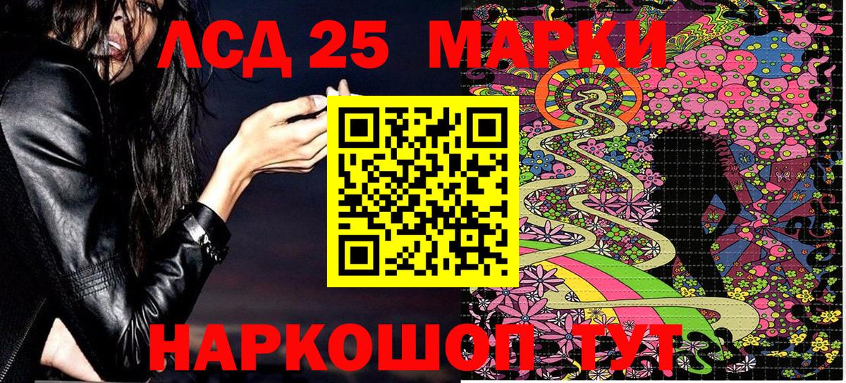 Свободный  Наркотические марки 1500мкг  Наркотические марки 1500мкг  Вход с VPN 
