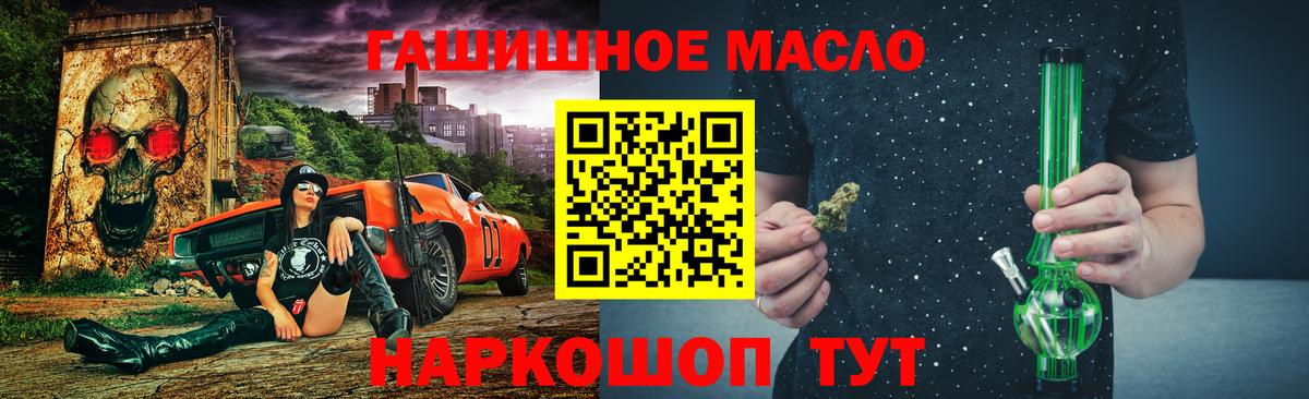 ТГК концентрат Свободный