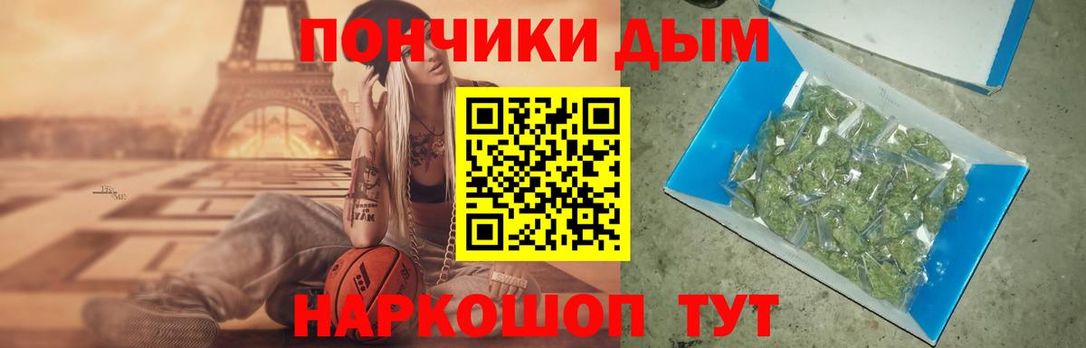 Бошки Шишки THC 21% Свободный