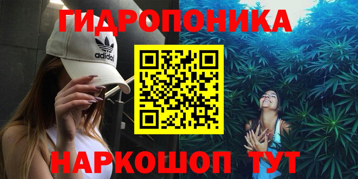 Свободный  Канабис Ganja  Бошки марихуана VHQ  Вход с VPN  Бошки марихуана индика 